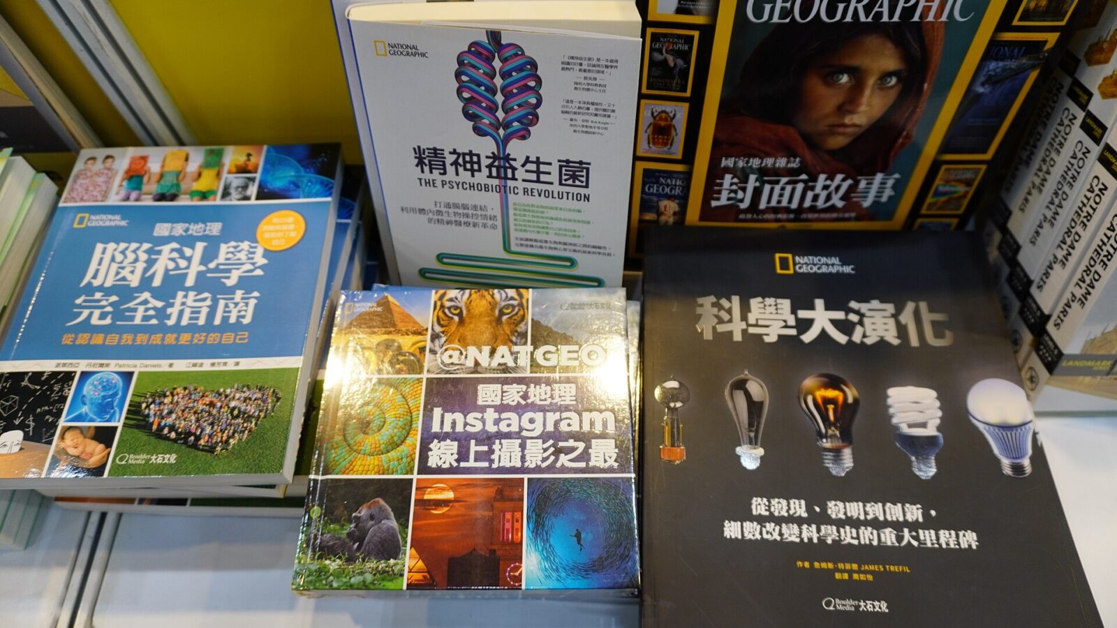 HKCEC 香港會展 WCN 灣仔北 Wan Chai North 香港書展 Hong Kong Book Fairs July 2021 S64 175 (National Geographic)